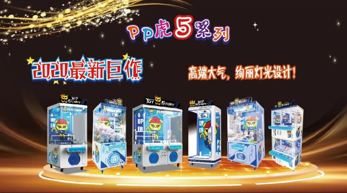 顏值暴擊！2021開(kāi)年第一彈“PP虎5”系列上線！