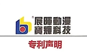 聲明 | 關于以二手名義售賣低劣質的拷貝機，屬違法行為！盜版必究！